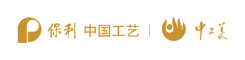 中國工藝美術集團有限公司